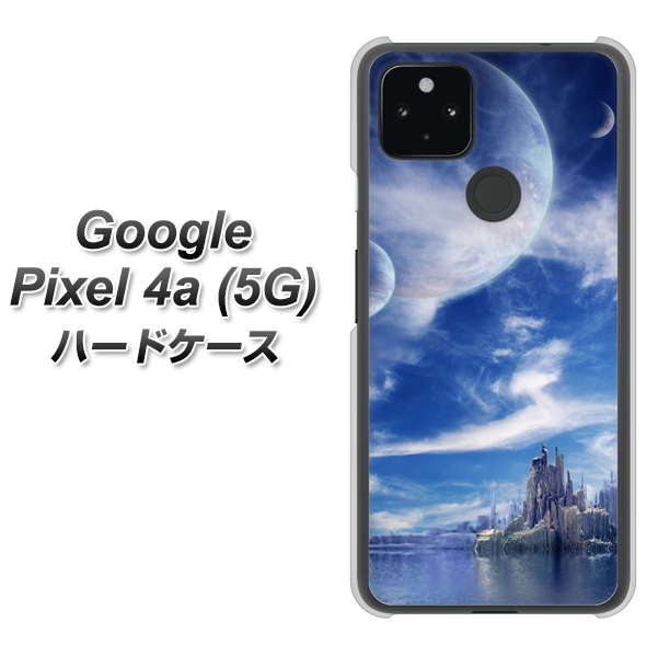 Google Pixel 4a (5G) 高画質仕上げ 背面印刷 ハードケース【1270 広がる宇宙】