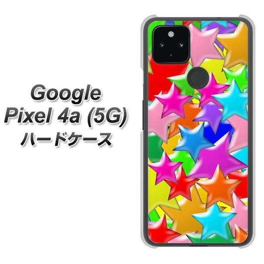 Google Pixel 4a (5G) 高画質仕上げ 背面印刷 ハードケース【1293 ランダムスター】