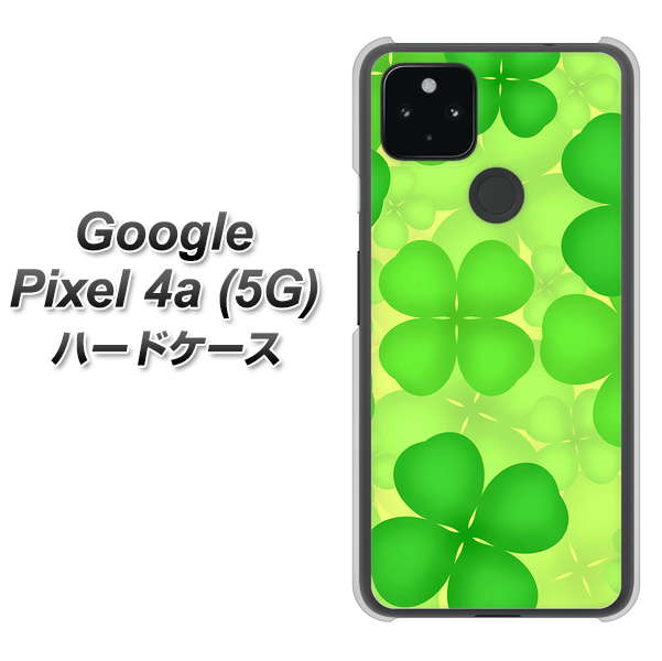 Google Pixel 4a (5G) 高画質仕上げ 背面印刷 ハードケース【1297 四つ葉のクローバー】