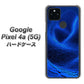 Google Pixel 4a (5G) 高画質仕上げ 背面印刷 ハードケース【1302 ワープブルー】