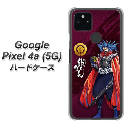 Google Pixel 4a (5G) 高画質仕上げ 背面印刷 ハードケース【AB808 織田信長 イラストと家紋】