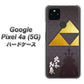 Google Pixel 4a (5G) 高画質仕上げ 背面印刷 ハードケース【AB810 北条氏康 シルエットと家紋】
