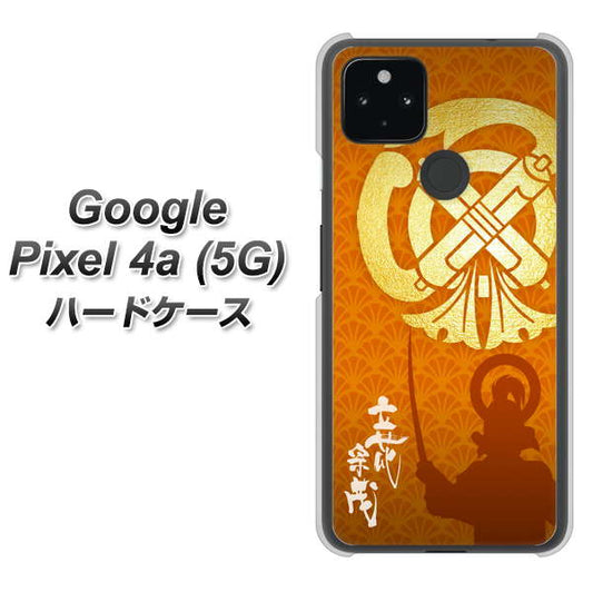 Google Pixel 4a (5G) 高画質仕上げ 背面印刷 ハードケース【AB819 立花宗茂 シルエットと家紋】