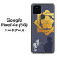 Google Pixel 4a (5G) 高画質仕上げ 背面印刷 ハードケース【AB823 坂本龍馬】