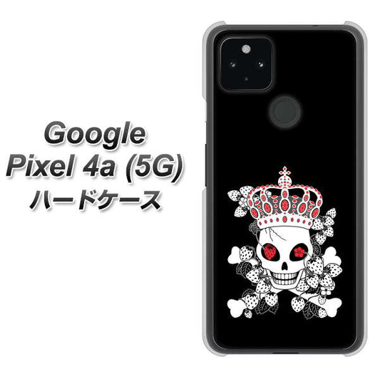 Google Pixel 4a (5G) 高画質仕上げ 背面印刷 ハードケース【AG801 苺骸骨王冠（黒）】