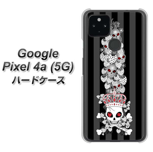 Google Pixel 4a (5G) 高画質仕上げ 背面印刷 ハードケース【AG802 苺骸骨王冠蔦（黒）】