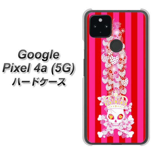 Google Pixel 4a (5G) 高画質仕上げ 背面印刷 ハードケース【AG803 苺骸骨王冠蔦（ピンク）】