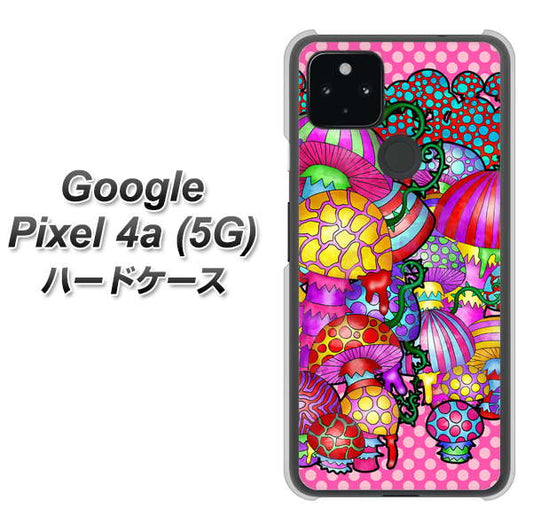 Google Pixel 4a (5G) 高画質仕上げ 背面印刷 ハードケース【AG806 きのこ（ピンク）】