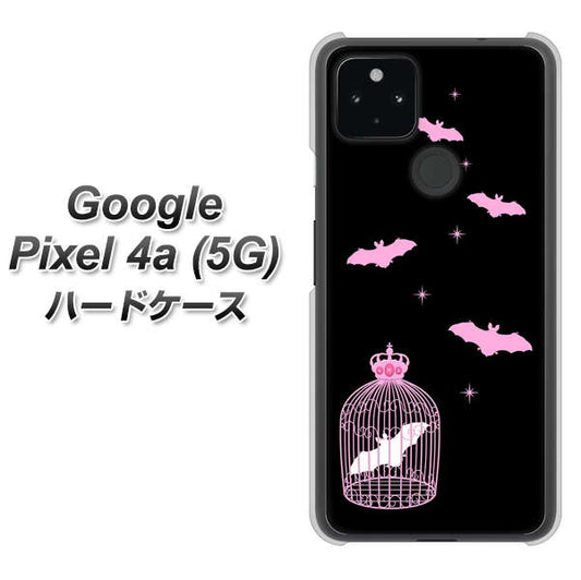Google Pixel 4a (5G) 高画質仕上げ 背面印刷 ハードケース【AG809 こうもりの王冠鳥かご（黒×ピンク）】