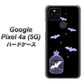 Google Pixel 4a (5G) 高画質仕上げ 背面印刷 ハードケース【AG810 こうもりの王冠鳥かご（黒×紫）】