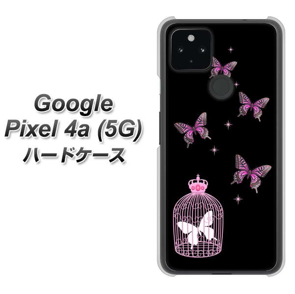 Google Pixel 4a (5G) 高画質仕上げ 背面印刷 ハードケース【AG811 蝶の王冠鳥かご（黒×ピンク）】
