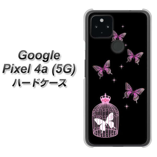 Google Pixel 4a (5G) 高画質仕上げ 背面印刷 ハードケース【AG811 蝶の王冠鳥かご（黒×ピンク）】