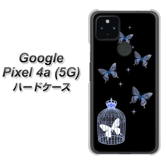 Google Pixel 4a (5G) 高画質仕上げ 背面印刷 ハードケース【AG812 蝶の王冠鳥かご（黒×青）】