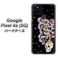 Google Pixel 4a (5G) 高画質仕上げ 背面印刷 ハードケース【AG829 骸骨桜（黒）】