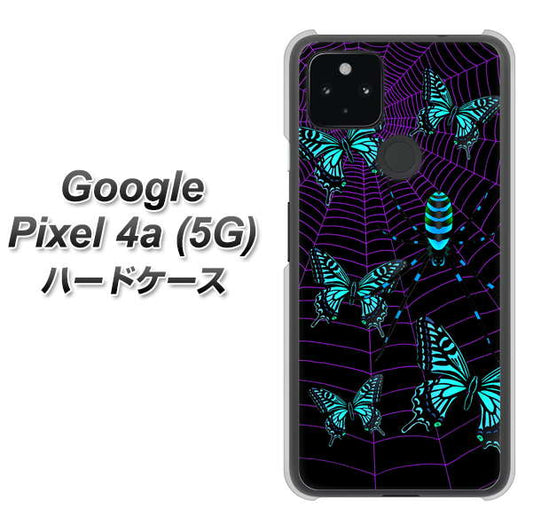 Google Pixel 4a (5G) 高画質仕上げ 背面印刷 ハードケース【AG830 蜘蛛の巣に舞う蝶（青）】