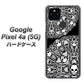 Google Pixel 4a (5G) 高画質仕上げ 背面印刷 ハードケース【AG834 苺骸骨曼荼羅（黒）】
