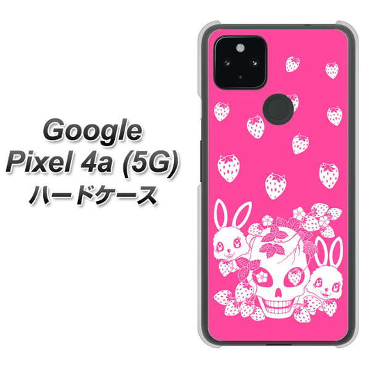 Google Pixel 4a (5G) 高画質仕上げ 背面印刷 ハードケース【AG836 苺兎（ピンク）】