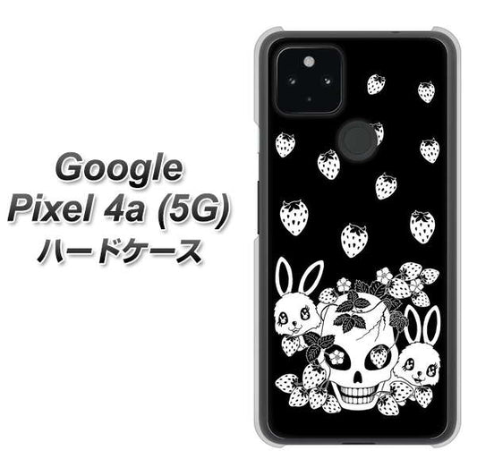 Google Pixel 4a (5G) 高画質仕上げ 背面印刷 ハードケース【AG837 苺兎（黒）】