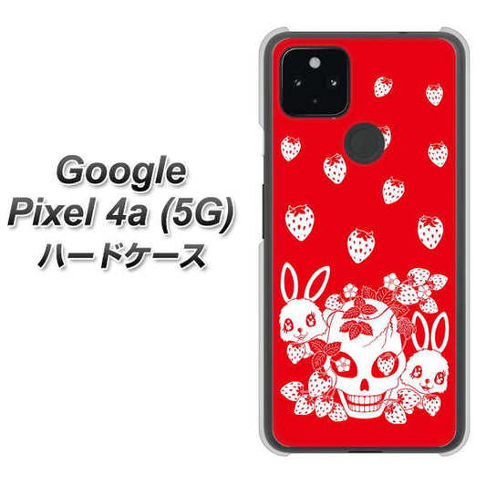 Google Pixel 4a (5G) 高画質仕上げ 背面印刷 ハードケース【AG838 苺兎（赤）】