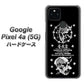 Google Pixel 4a (5G) 高画質仕上げ 背面印刷 ハードケース【AG839 苺風雷神（黒）】