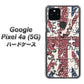 Google Pixel 4a (5G) 高画質仕上げ 背面印刷 ハードケース【EK803 ユニオンジャックパズル】
