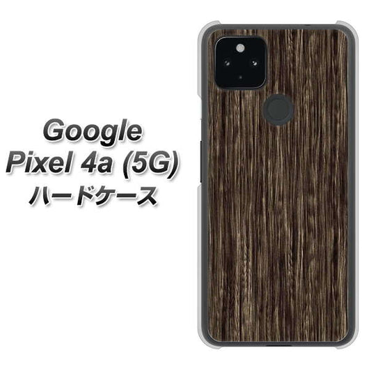 Google Pixel 4a (5G) 高画質仕上げ 背面印刷 ハードケース【EK848 木目ダークブラウン】