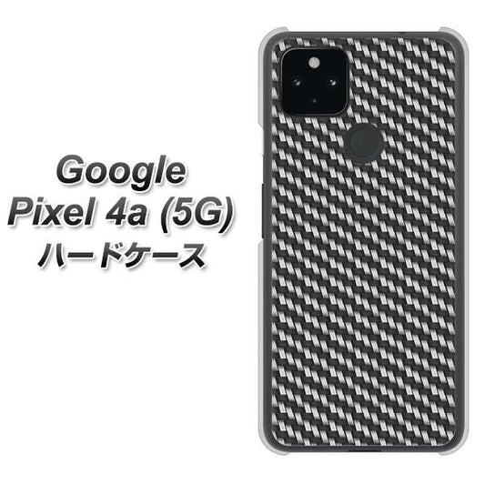 Google Pixel 4a (5G) 高画質仕上げ 背面印刷 ハードケース【EK877 ブラックカーボン】