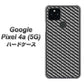 Google Pixel 4a (5G) 高画質仕上げ 背面印刷 ハードケース【EK877 ブラックカーボン】