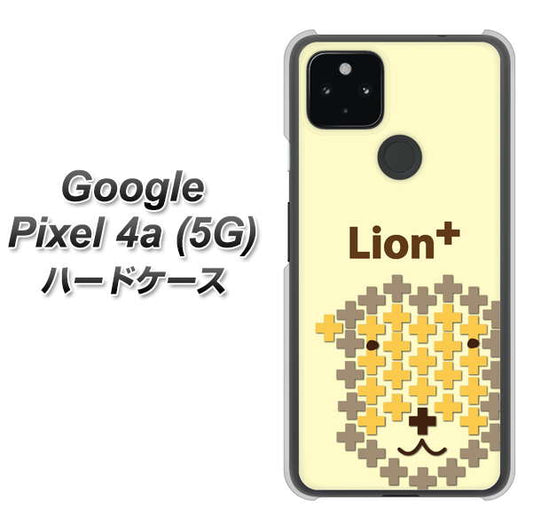Google Pixel 4a (5G) 高画質仕上げ 背面印刷 ハードケース【IA804  Lion＋】