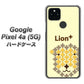 Google Pixel 4a (5G) 高画質仕上げ 背面印刷 ハードケース【IA804  Lion＋】