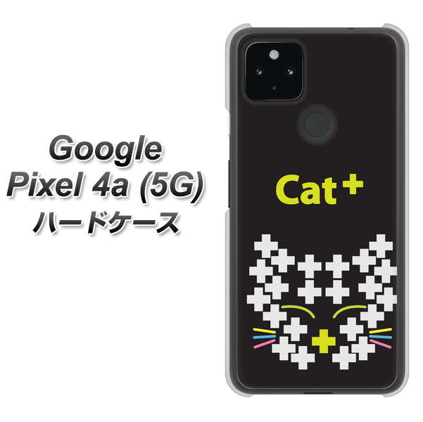 Google Pixel 4a (5G) 高画質仕上げ 背面印刷 ハードケース【IA807  Cat＋】