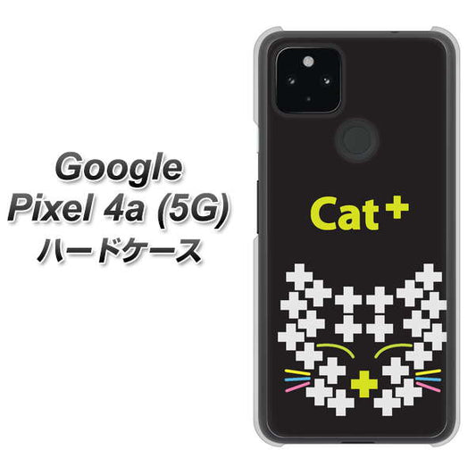 Google Pixel 4a (5G) 高画質仕上げ 背面印刷 ハードケース【IA807  Cat＋】