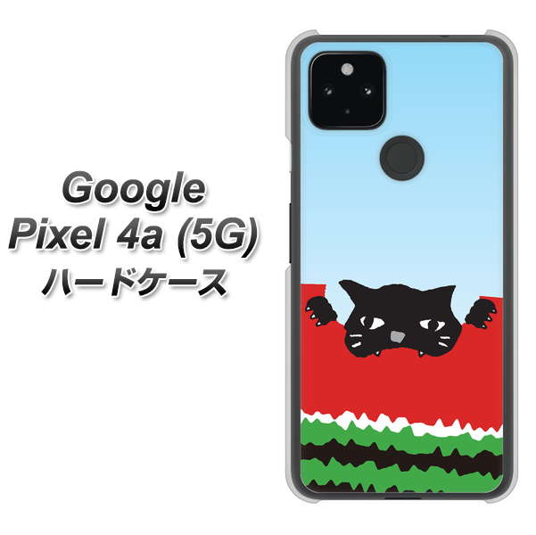 Google Pixel 4a (5G) 高画質仕上げ 背面印刷 ハードケース【IA815 すいかをかじるネコ(大)】