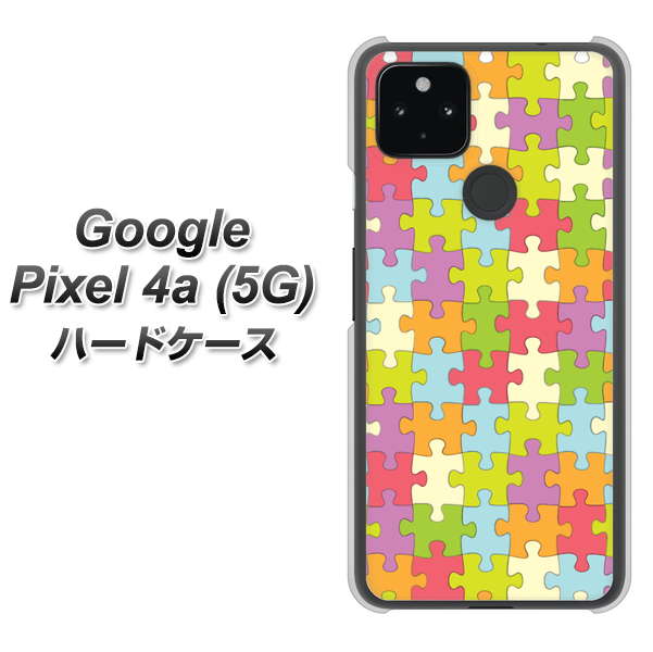 Google Pixel 4a (5G) 高画質仕上げ 背面印刷 ハードケース【IB902 ジグソーパズル_カラフル】