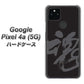 Google Pixel 4a (5G) 高画質仕上げ 背面印刷 ハードケース【IB915  魂】