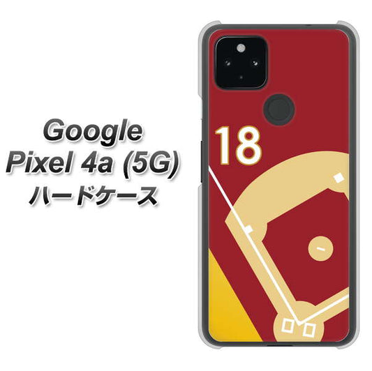 Google Pixel 4a (5G) 高画質仕上げ 背面印刷 ハードケース【IB924  baseball_グラウンド】