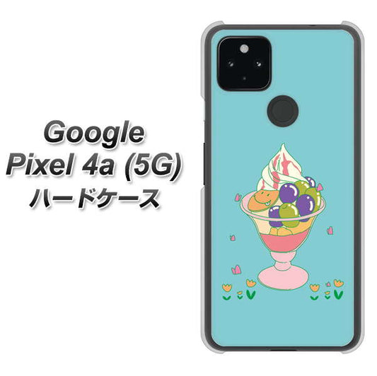 Google Pixel 4a (5G) 高画質仕上げ 背面印刷 ハードケース【MA905 マスカットパフェ】