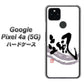Google Pixel 4a (5G) 高画質仕上げ 背面印刷 ハードケース【OE827 颯】