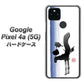 Google Pixel 4a (5G) 高画質仕上げ 背面印刷 ハードケース【OE829 斗】