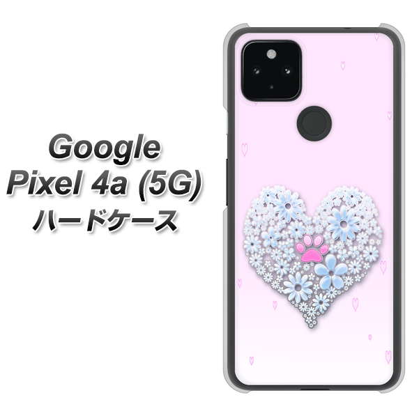 Google Pixel 4a (5G) 高画質仕上げ 背面印刷 ハードケース【YA958 ハート05 素材クリア】