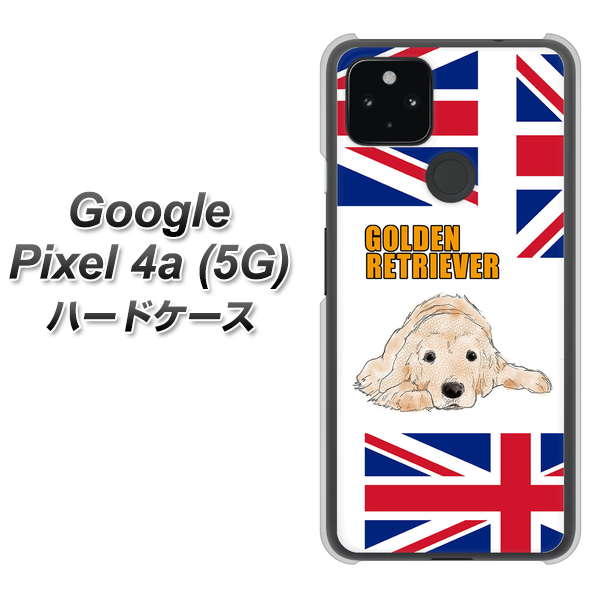 Google Pixel 4a (5G) 高画質仕上げ 背面印刷 ハードケース【YD825 ゴールデンレトリバー01】