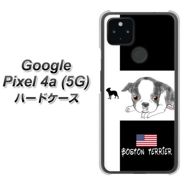 Google Pixel 4a (5G) 高画質仕上げ 背面印刷 ハードケース【YD854 ボストンテリア05】