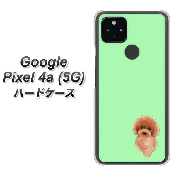 Google Pixel 4a (5G) 高画質仕上げ 背面印刷 ハードケース【YJ052 トイプードルレッド（ グリーン）】