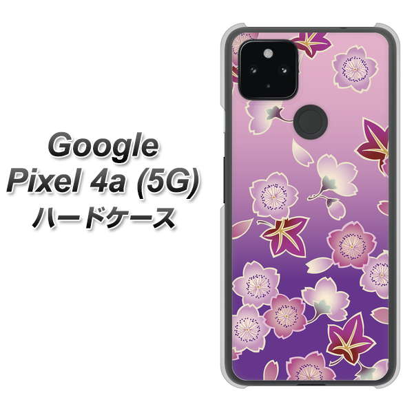 Google Pixel 4a (5G) 高画質仕上げ 背面印刷 ハードケース【YJ324 和柄 桜 もみじ】