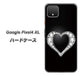 Google Pixel 4 XL 高画質仕上げ 背面印刷 ハードケース【041 ゴージャスハート】