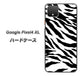 Google Pixel 4 XL 高画質仕上げ 背面印刷 ハードケース【054 ゼブラ】