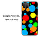 Google Pixel 4 XL 高画質仕上げ 背面印刷 ハードケース【076 シンプル（大阪のおばちゃん）】