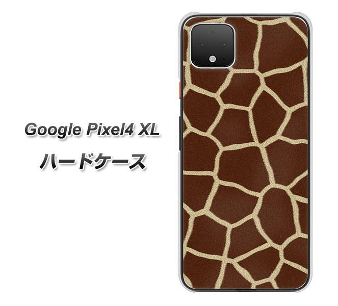Google Pixel 4 XL 高画質仕上げ 背面印刷 ハードケース【209 キリンの背中】