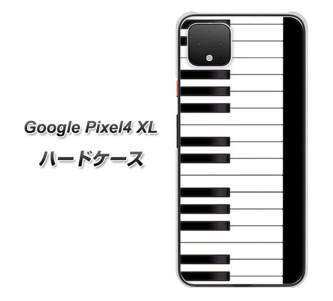 Google Pixel 4 XL 高画質仕上げ 背面印刷 ハードケース【292 ピアノ】