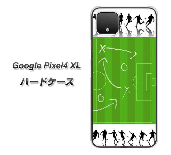 Google Pixel 4 XL 高画質仕上げ 背面印刷 ハードケース【304 サッカー戦略ボード】